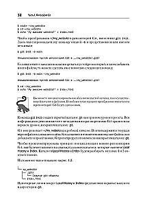 Git: versiju kontrole